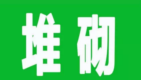 站内优化标题堆砌怎么做？
