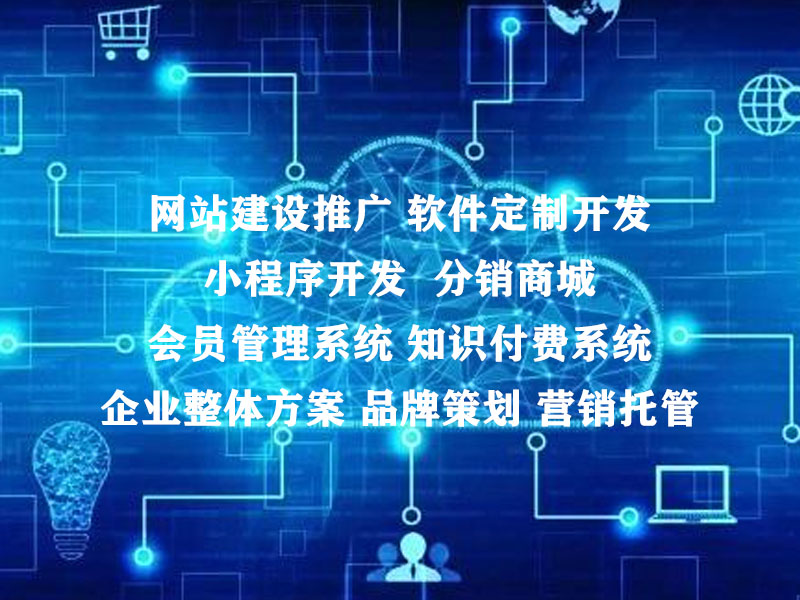 南阳网络公司告诉你网站如何引流和转化